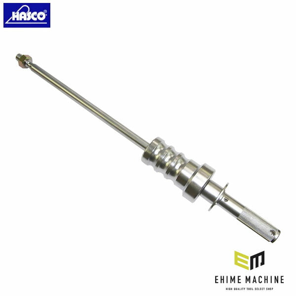 ハスコー スライディングハンマー 1.7kg SH-17H (4580372217450) 全長458mm ストローク約280mm 先端ネジW9/16×12 HASCO