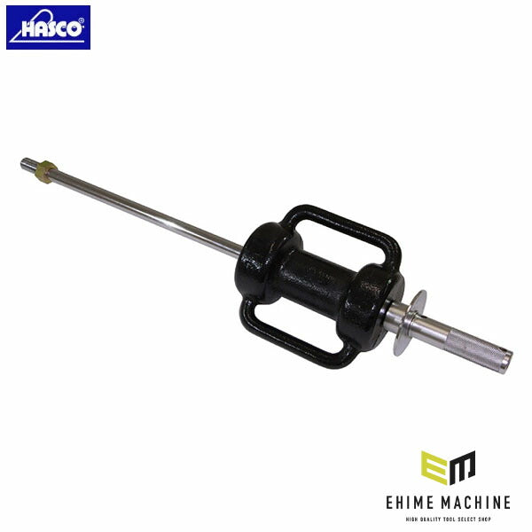 ハスコー スライディングハンマー 6kg SH-60 (4580372206676) 全長700mm ストローク約320mm 先端ネジM18×P2.0 HASCO