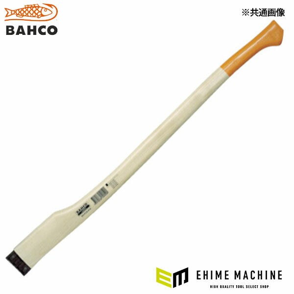 日本正規品 バーコ 斧用ハンドル FGS-1.25-700用 (SH-FGS-700)(7311518140656) BAHCO