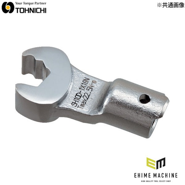 トーニチ SH型オープンヘッド(ノッチ仕様) スパナ (SH12D-5X14N)(4571141279601) TOHNICHI 東日製作所