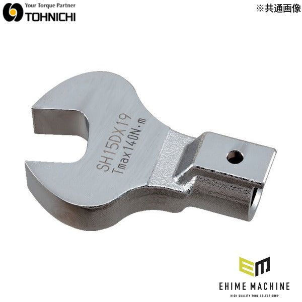 トーニチ SH型オープンヘッド(インチサイズ) スパナ (SH19DX1)(4571141279403) TOHNICHI 東日製作所