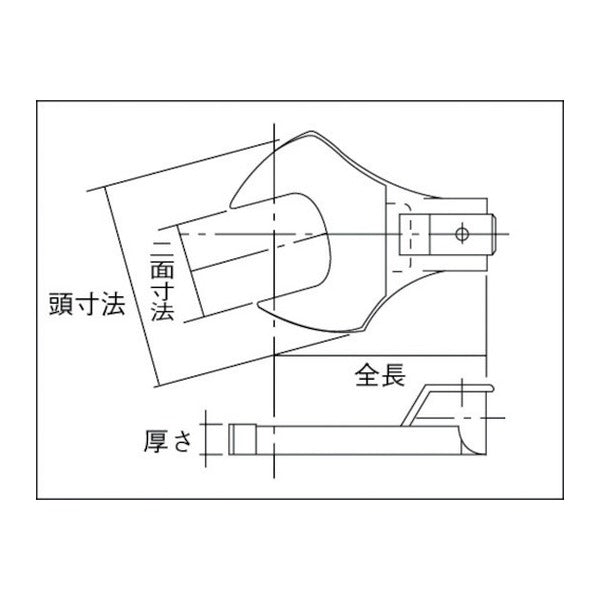 トーニチ SH型オープンヘッド 許容トルク15.0N・m 二面寸法14mm スパナ (SH8DX14)(4562135119881) TOHNICHI 東日製作所