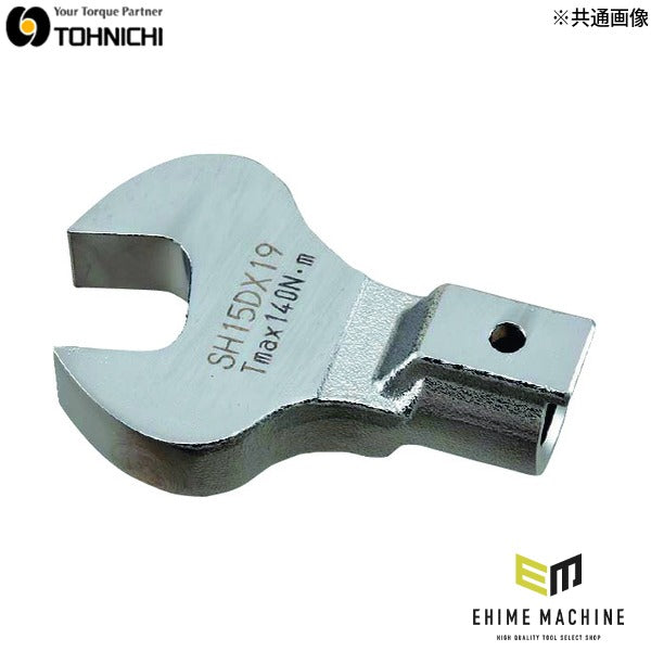 トーニチ スパナヘッド形交換ヘッド (SH8DX22)(4562135126575) TOHNICHI 東日製作所