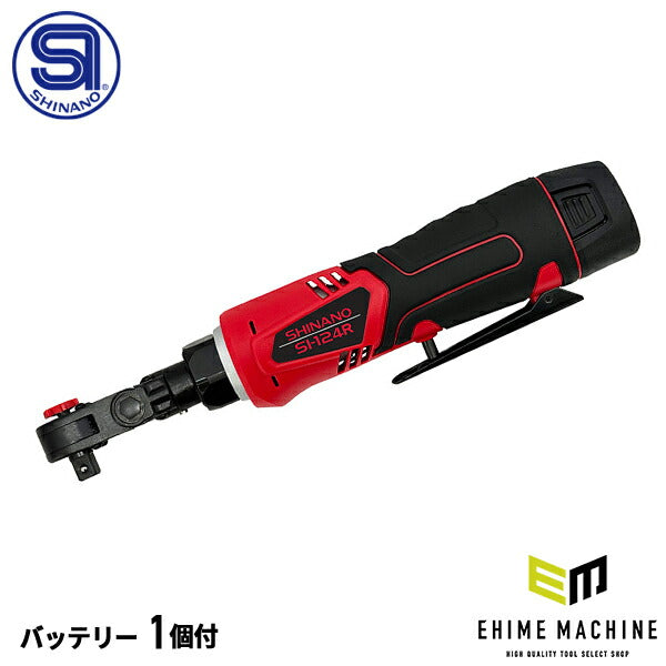 SHINANO SI-124R-1 10.8V 9.5sq コードレススイベルヘッドラチェットレンチ（バッテリー1個）信濃機販 シナノ