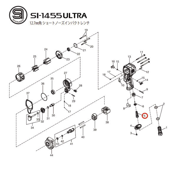 部品・代引き不可] SHINANO SI-1455ULTRA用パーツ バルブスプリング SI
