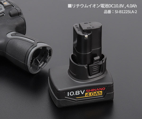 SHINANO SI-166W-1 12.7sq. 10.8Vコードレスインパクトレンチ 360Nm バッテリー1個付 信濃機販 シナノ