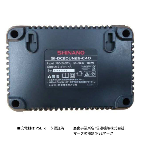 SHINANO 18V コードレスインパクトレンチ 12.7mm角 SI-170W バッテリー1個付 信濃機販 シナノ 電動工具