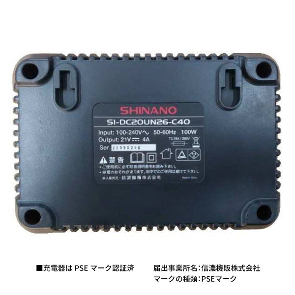 SHINANO 18V コードレスインパクトレンチ 12.7mm角 SI-170W バッテリー2個付 信濃機販 シナノ 電動工具