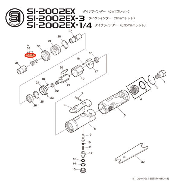 SHINANO（信濃機販） – 2ページ目