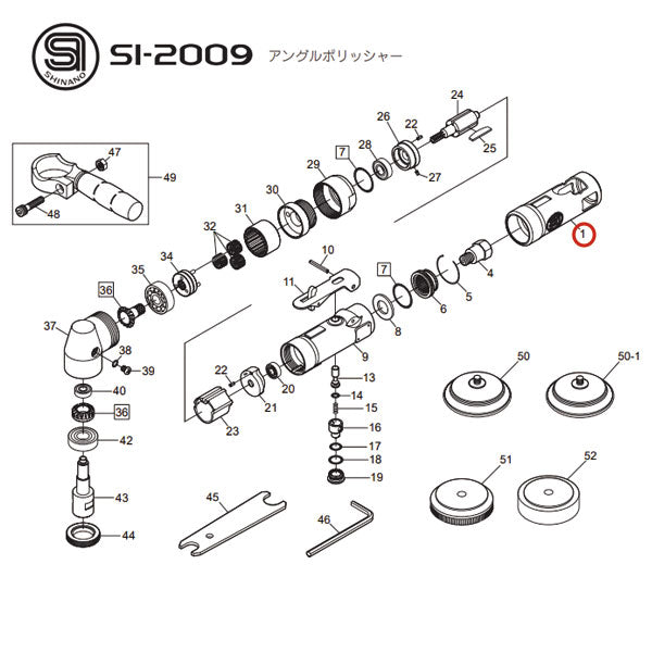 信濃機販 ニブラ- SI4600 (61-5775-23)-