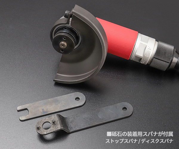 SHINANO SI-2501 ディスクグラインダー 信濃機販 シナノ