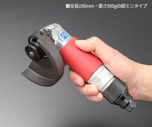 SHINANO SI-2501 ディスクグラインダー 信濃機販 シナノ