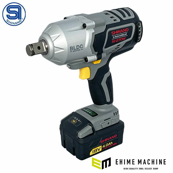シナノ コードレスインパクトレンチ 18V 19sq バッテリー2個付 SI-270W (4571165787236) SHINANO
