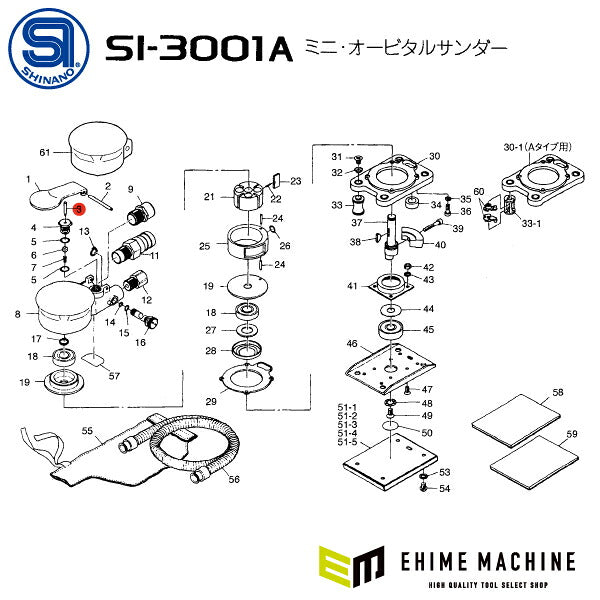 [部品・代引き不可] 信濃機販 SI-3001A オービタルサンダー用パーツ 【 バルブピン 】 SI-3001A-No.3 455-11 SHINANO シナノ