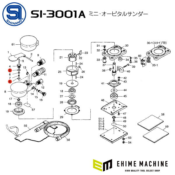 [部品・代引き不可] 信濃機販 SI-3001A オービタルサンダー用パーツ 【 Oリング 】 SI-3001A-No.5 S-10 SHINANO シナノ