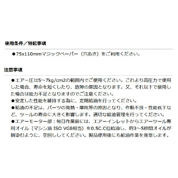 シナノ SI-3014M オービタルサンダー 吸塵式 パッド75x110mm マジックタイプ SHINANO 信濃機販