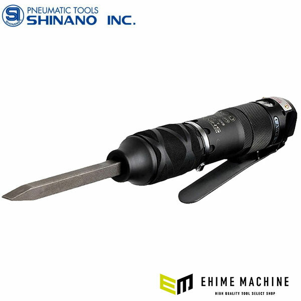 信濃機販 フラックスチッパー エアーチッパー 溶接スラグ落とし用 (SI-4170CH)(4571165787649) SHINANO
