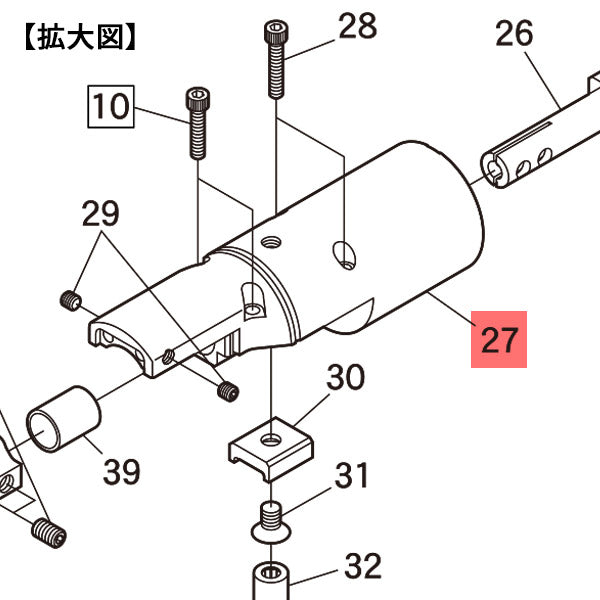 [部品・代引き不可] 信濃機販 SI-4740用パーツ 【 モーターハウジング 】 SI-4740-No.27