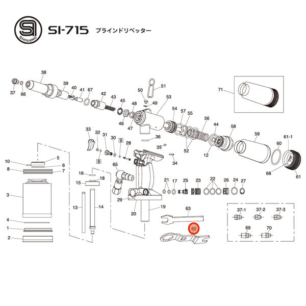 [部品・代引き不可] SHINANO SI-715用パーツ 【 スパナ 】 SI-715-No.62