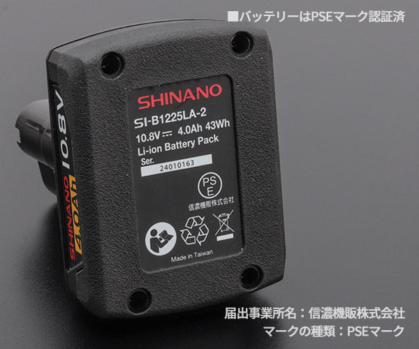 SHINANO SI-166W用バッテリーパック 10.8V 4.0Ah SI-B1225LA-2 SI-440P/SI-330D/SI-120R適用 信濃機販 シナノ