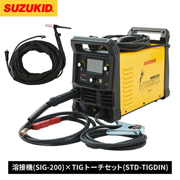 SUZUKID SIG-200-TIGDIN インバーター半自動溶接機 SIG-200+専用オプション TIGトーチセット STD-TIGDIN アイミーゴ200 i-migo スター電器