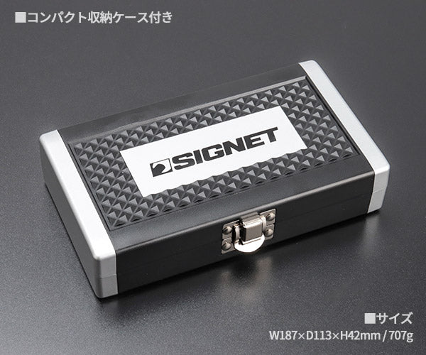 シグネット 1/4DR 31PC ショートソケット&ビットセット（6角） (11121)(4712818939149) SIGNET