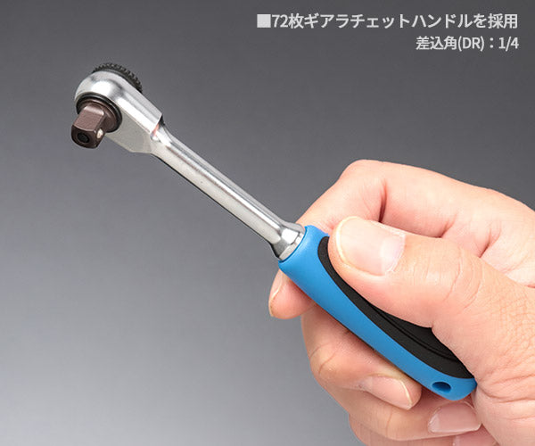 シグネット 1/4DR 31PC ショートソケット&ビットセット（6角） (11121)(4712818939149) SIGNET
