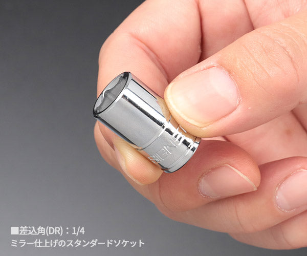 シグネット 1/4DR 13PC ソケットセット DESIGNトレー (11332)(4712818935226) SIGNET