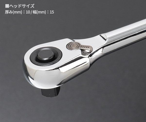 シグネット 1/4DR 超小型ヘッドクロスラチェットハンドル (11560
