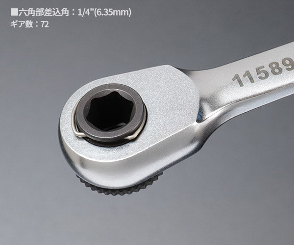 シグネット 1/4HEX マイクロヘッドビットラチェットハンドル(11589)(4712818931471)SIGNET