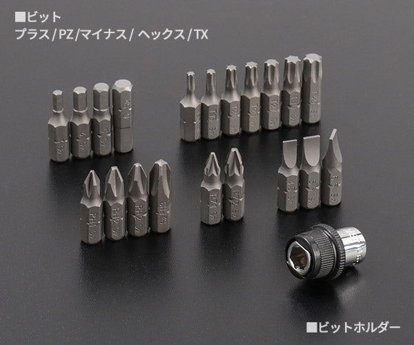 シグネット 1/4DR 38PC ソケット＆ビットセット（6角） 11722 (4712818932942) SIGNET
