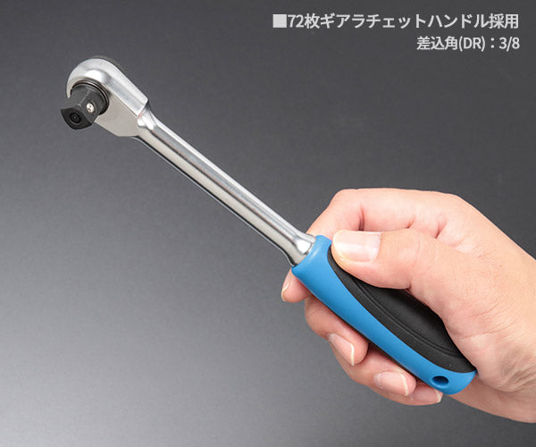 シグネット 3/8DR 19PC ショートソケットセット（6角） (12134)(4712818939446) SIGNET