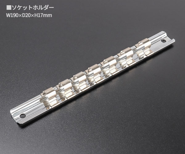 【ワケあり特価品】 (状態A) シグネット 3/8DR 7PC ショートソケットセット（6角） (12135)(4712818939736) SIGNET