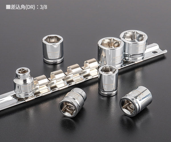 【ワケあり特価品】 (状態A) シグネット 3/8DR 7PC ショートソケットセット（6角） (12135)(4712818939736) SIGNET