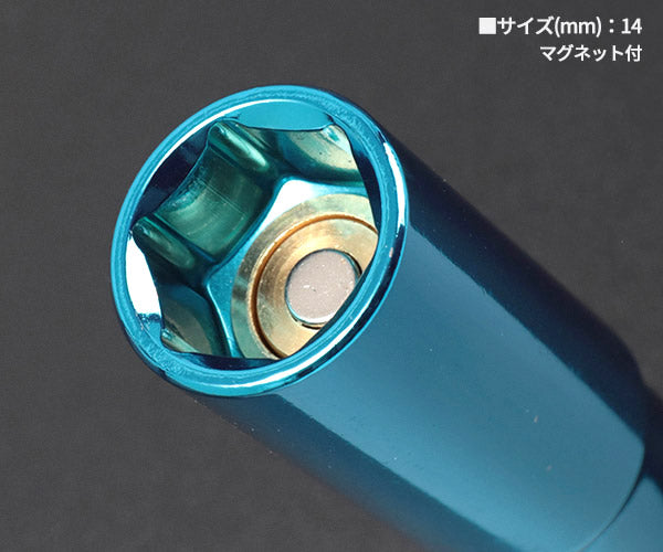 シグネット 3/8DR マグネットディープソケット 14mm (12264)(4712818938142) SIGNET