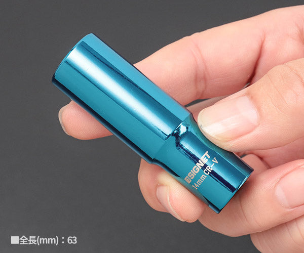 シグネット 3/8DR マグネットディープソケット 14mm (12264)(4712818938142) SIGNET