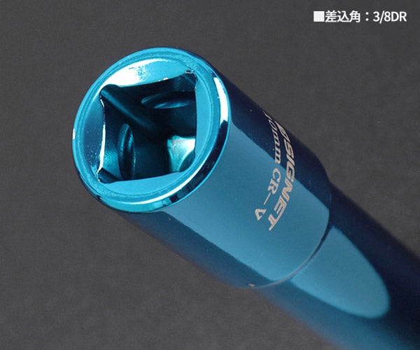 シグネット 3/8DR 5PC マグネットディープソケットセット (12265