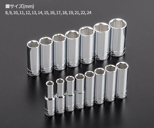 シグネット 3/8DR 15PC ディープソケットセット DESIGNトレー (12436