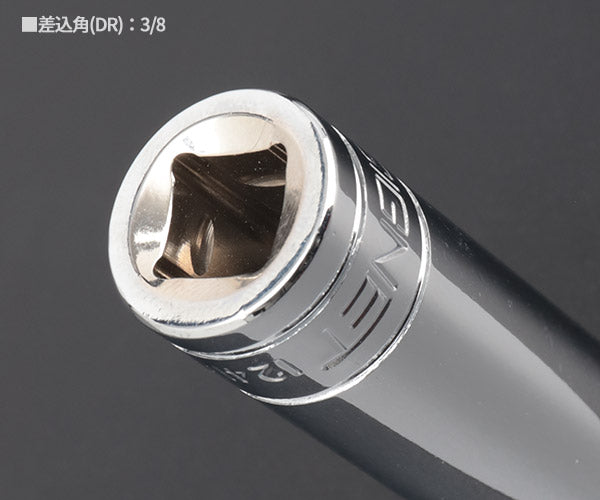 シグネット 3/8DR 15PC ディープソケットセット DESIGNトレー (12436