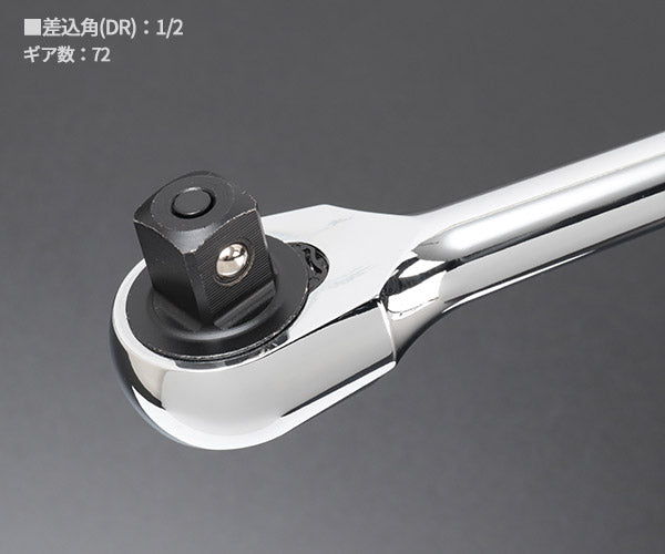 シグネット 1/2DR 超小型ヘッドクロスラチェットハンドル (13560)(4712818937947) SIGNET