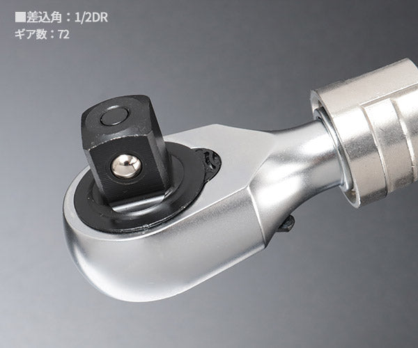 【9月の特価品/掘り出し市】シグネット 1/2DR 伸縮ラチェットハンドル 全長260~400mm 6段階調整 (13582)(4712818932867) SIGNET