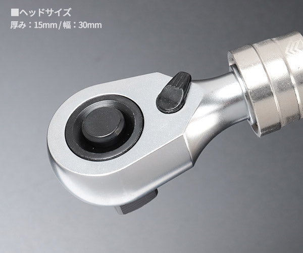 シグネット 1/2DR 伸縮ラチェットハンドル 全長260~400mm 6段階調整