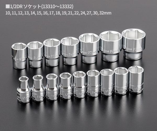 シグネット 1/2DR 21PC 伸縮ラチェットハンドル採用ソケットレンチセット（6角） 13722 (4712818933093) SIGNET