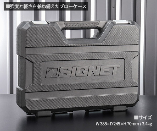 シグネット 1/2DR 21PC 伸縮ラチェットハンドル採用ソケットレンチセット（6角） 13722 (4712818933093) SIGNET