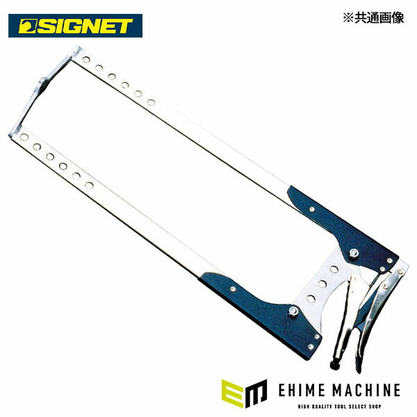 シグネット アルミC-クランプ (144-28)(4545301008509) SIGNET