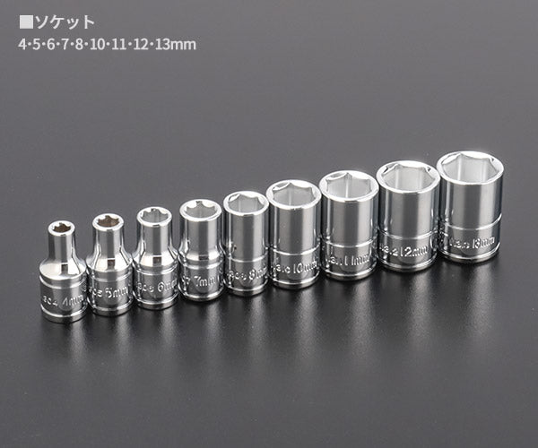 シグネット ロールチョイス 37PC 1/4SQソケット&ビットセット (22041)(4712818974935) SIGNET