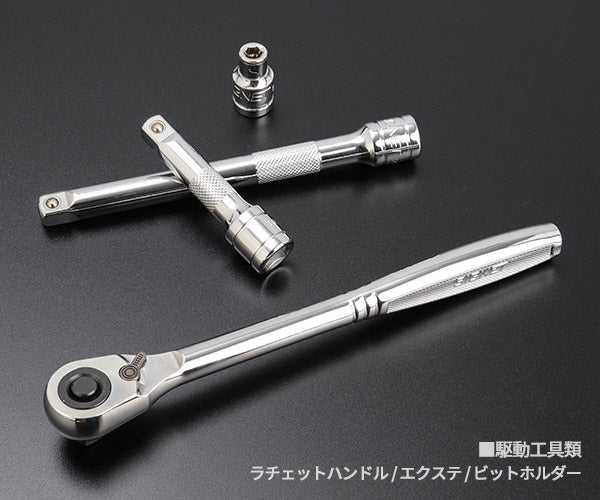 シグネット ロールチョイス 31PC 3/8SQソケット&ビットセット ツールロール収納 (22043)(4712818974881) SIGNET