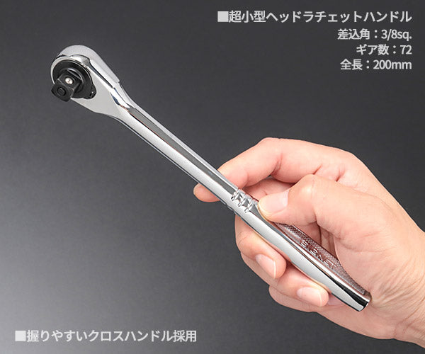 シグネット ロールチョイス 31PC 3/8SQソケット&ビットセット ツール
