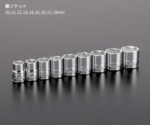 シグネット ロールチョイス 31PC 3/8SQソケット&ビットセット ツールロール収納 (22043)(4712818974881) SIGNET