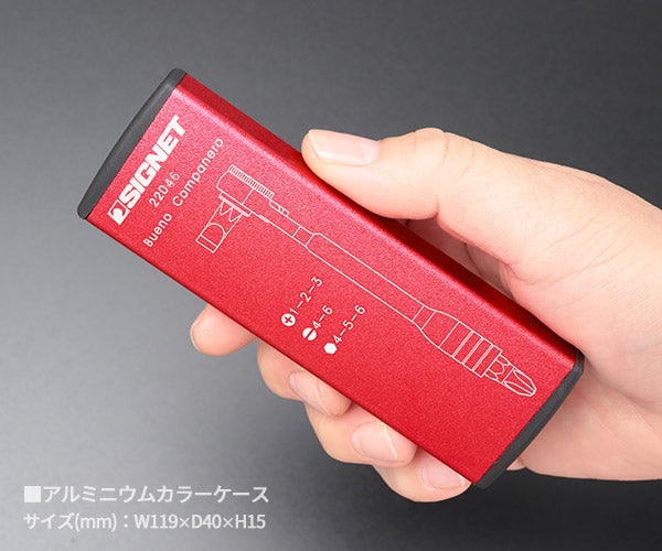 中身確認用 シグネット ミニラチェセット レッド (22046)(4712818972993) SIGNET